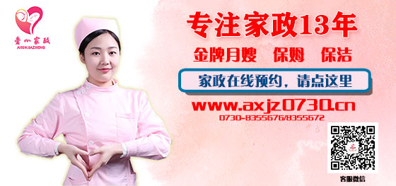1554217756211809.jpg 家政预约2.jpg