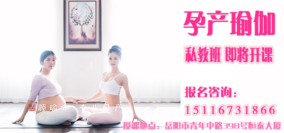1554220261607751.jpg 瑜伽班.jpg