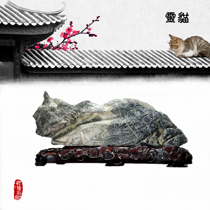 价值桂冠象形石(图4)