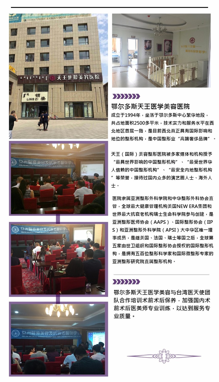 1510719604109024.jpg 天王.jpg