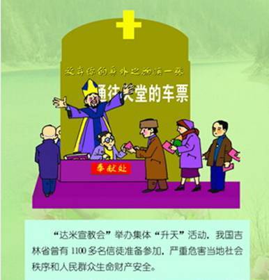 �����⼸������а�̣���Ŀ�ŵ����������й���͸