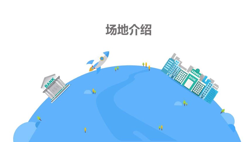 1500526707165987.jpg 幻灯片6.jpg
