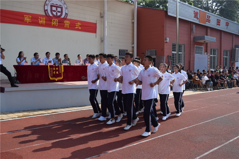 保定田家炳中学举行军训闭营仪式