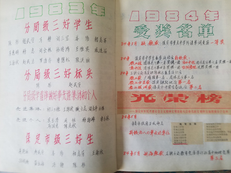 ΢ͼƬ_20180205114755_.jpg
