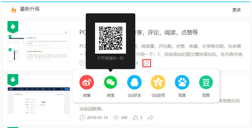 1526632816578858.png image.png