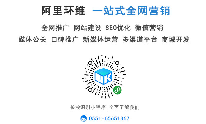 1551169966734614.jpg 底图 全网营销.jpg