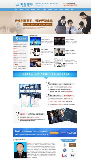 网站建设案例.jpg 网站建设案例.jpg