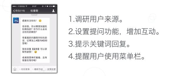 网络推广案例.jpg 网络推广案例.jpg