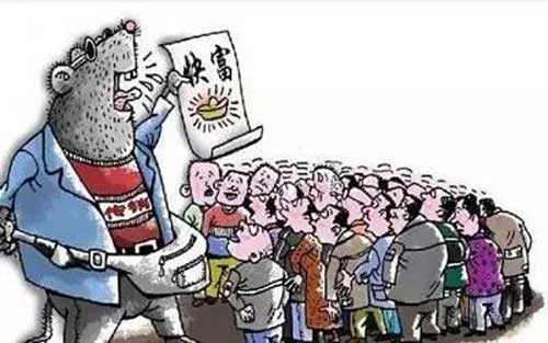 众银家.jpg 众银家.jpg