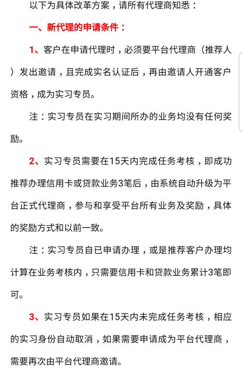 众银家.jpg 众银家.jpg