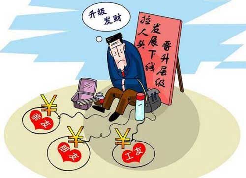 众银家.jpg 众银家.jpg