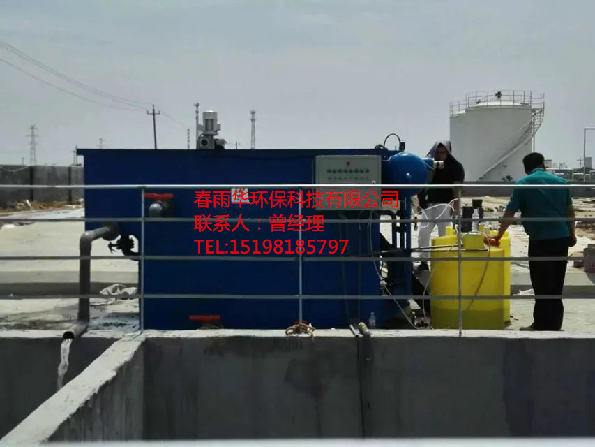 1526435748950932.jpg 高浓度污水处理.jpg