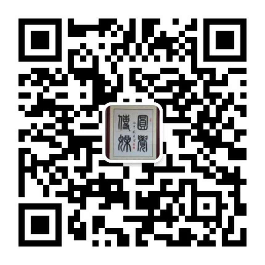 1495367380944684.jpg 巴渝文化网公众号0.jpg