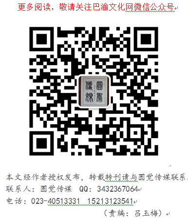 吕玉梅27.png