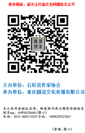 1553598657758748.png 协会专栏识别(石柱).png