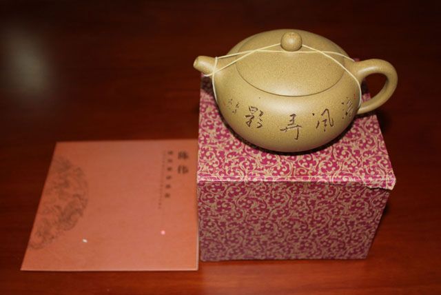 紫砂茶壶-0008.jpg