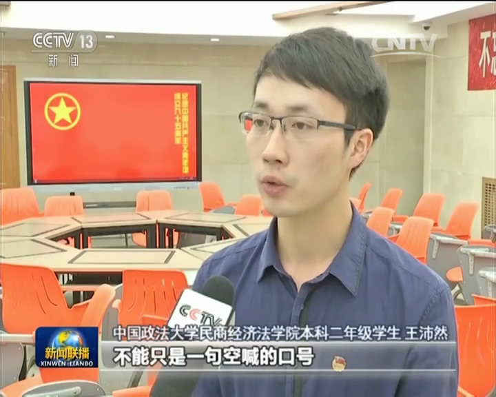 1494296667415885.jpg 央视采访截图2.JPG