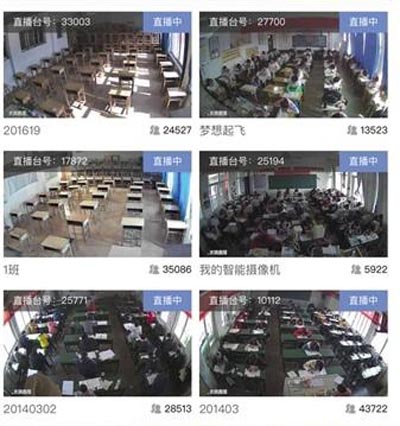 1489209787478079.jpg 教室内画面.jpg