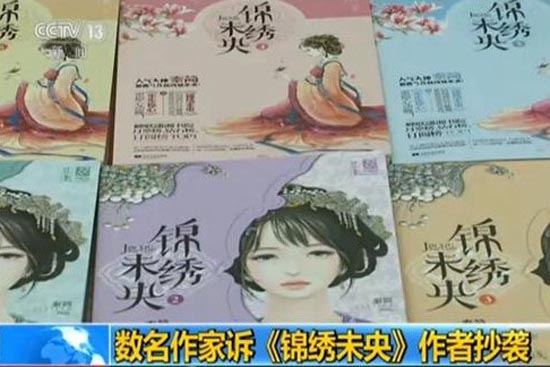 1493216626800485.jpg 央视视频截图1.jpg