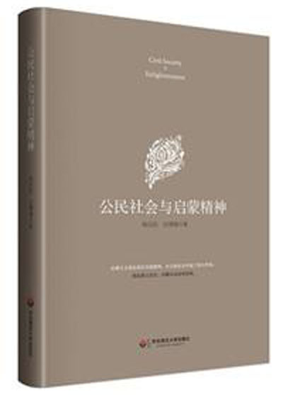 ��������������ɾ��񡷣������� ʷ���� ��4.jpg