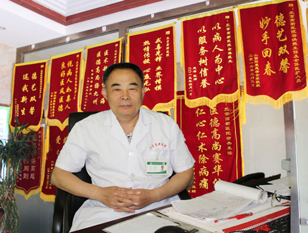 1496452819209844.jpg 郑传仁大夫门诊锦旗-1.jpg