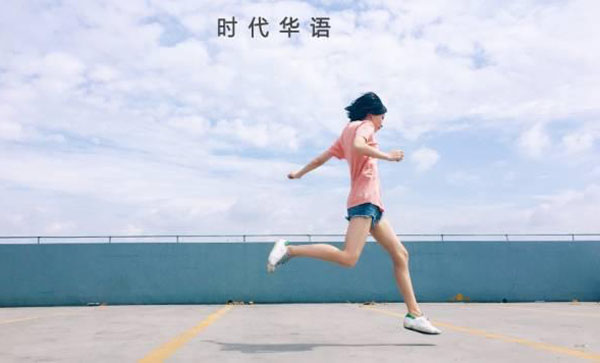 1504793648207382.jpg 运动可解千愁.jpg