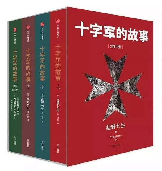 ��ʮ�־��Ĺ��£�ȫ�Ĳᣩ����[��]��Ұ���� ��.jpg