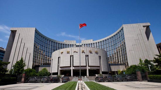 1530417792733957.jpg 中国人民银行1.jpg