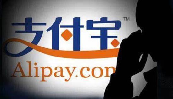 1530417810593619.jpg 支付宝1.jpg