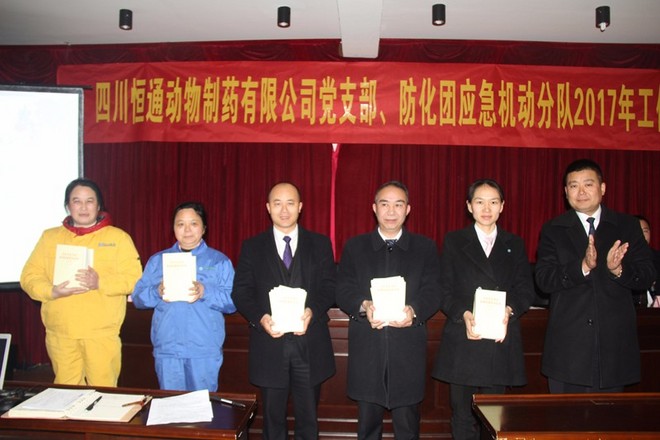 1487735248632224.jpg 赠书仪式.JPG