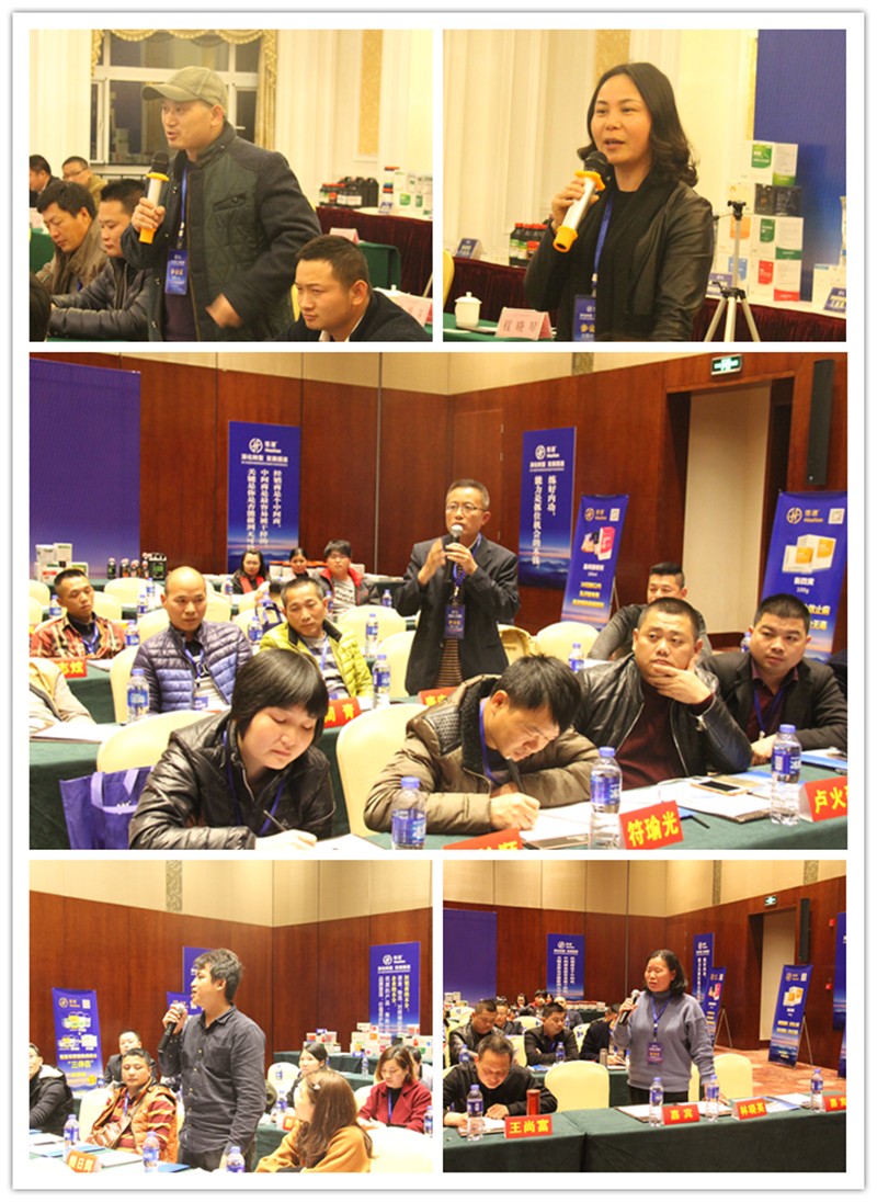 1490154493486465.jpg 经销商与公司领导交流提问.jpg