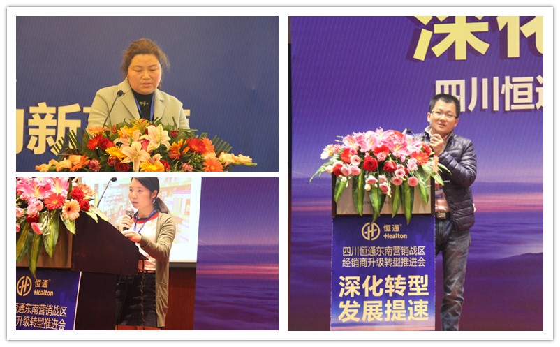 1490154539433297.jpg 优秀经销商作经验分享.jpg