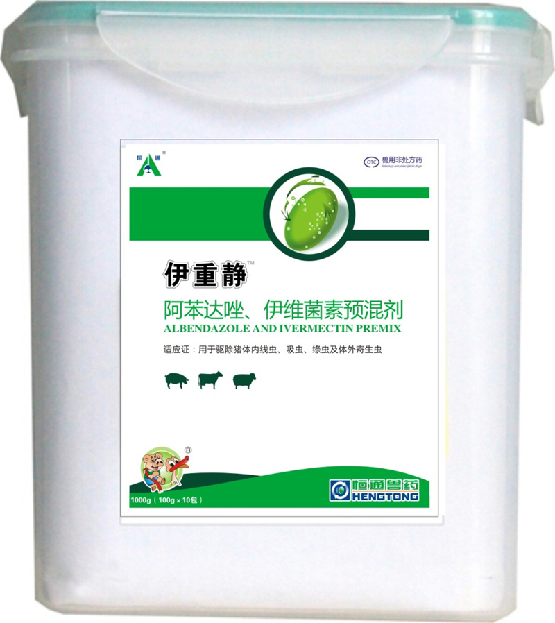 1506583798565366.jpg (筒)伊重静散.jpg