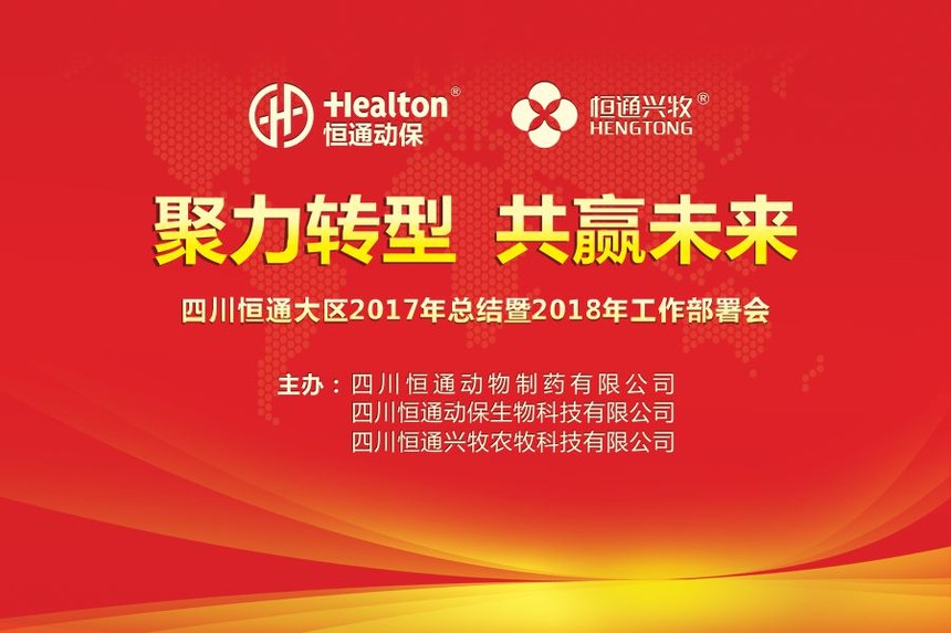 1513059858517521.jpg 主题画.jpg
