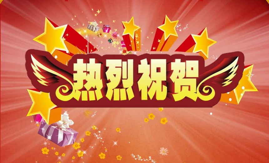 1517983487836541.jpg QQ截图20180206084433.jpg