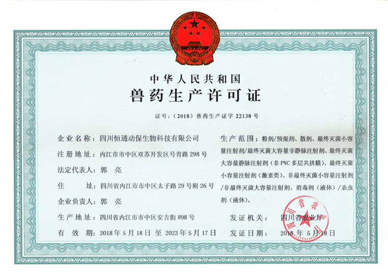 1529458013653498.jpg 微信图片_20180609093510_副本.jpg