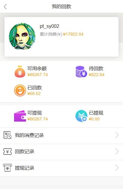 1496654040705914.jpg