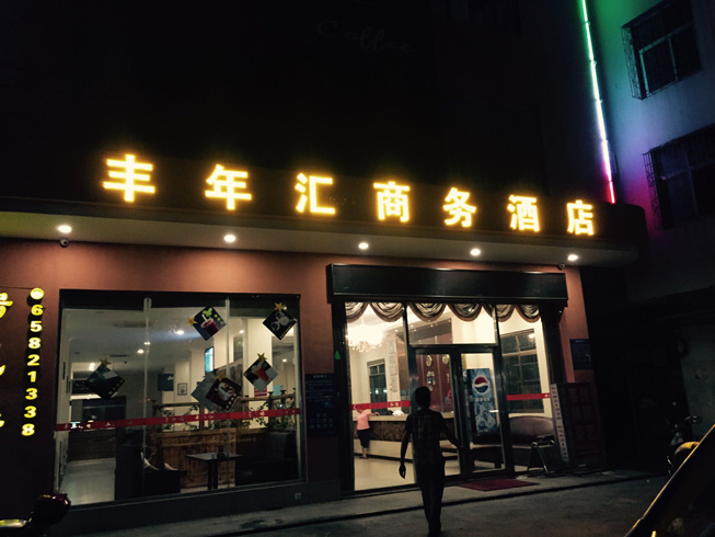 &#20061;&#24030;&#32593;&#39029;&#29256;&#45;&#20061;&#24030;&#40;&#20013;&#22269;&#41;&#95;&#20061;&#24030;&#40;&#20013;&#22269;&#41;