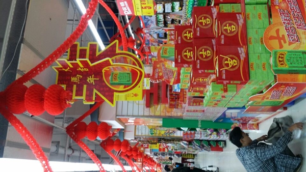 &#20061;&#24030;&#32593;&#39029;&#29256;&#45;&#20061;&#24030;&#40;&#20013;&#22269;&#41;&#95;&#20061;&#24030;&#40;&#20013;&#22269;&#41;