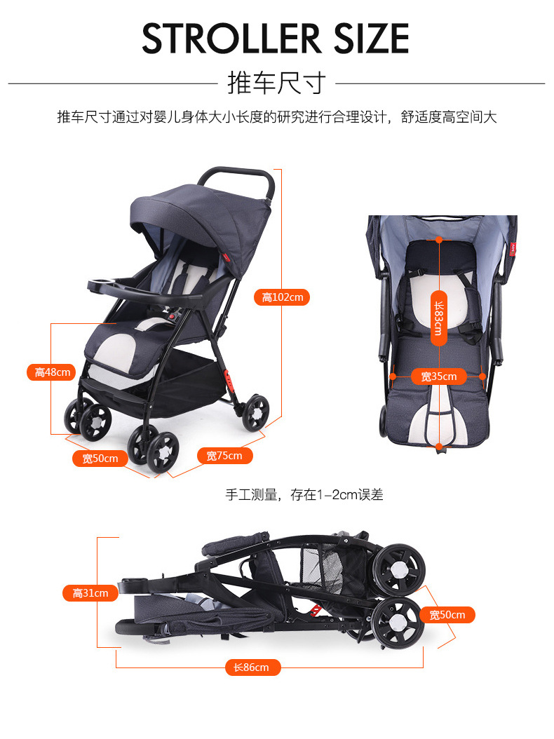 艾米乐欧美高景观婴儿推车可坐可躺双向折叠婴儿车