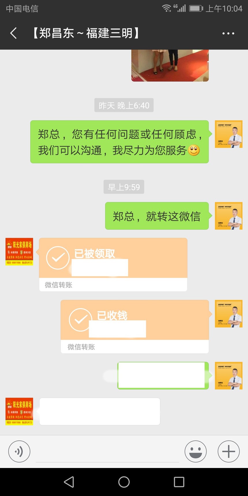 1545475029633967.jpg