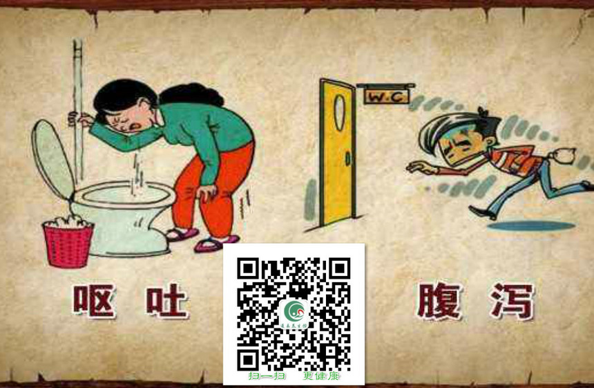 1494383922132841.jpg 泄泻.jpg