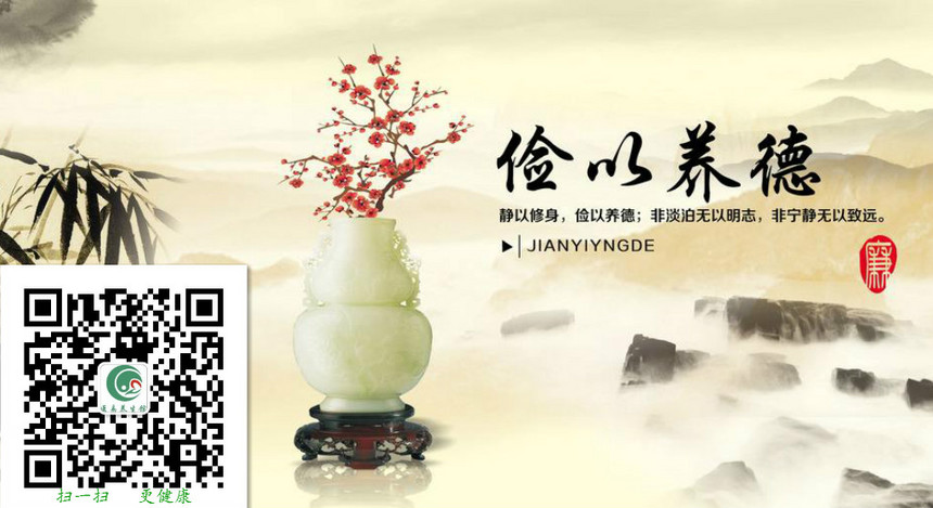 1495326595887850.jpg 养德.jpg