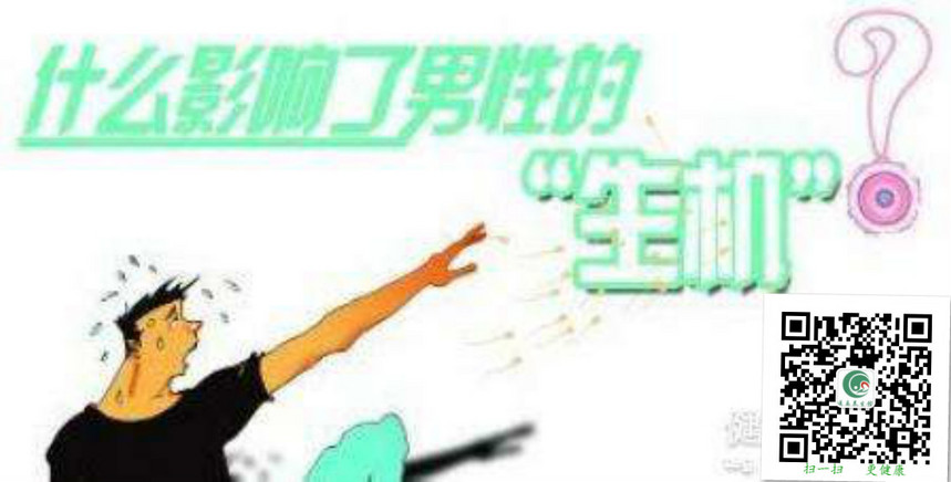 1497829196264346.jpg 不育撮痧.jpg