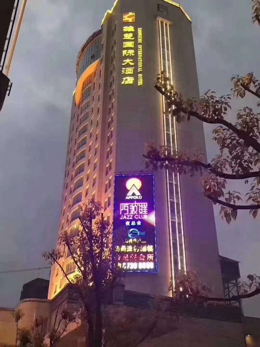 186-7233-6907】武汉雄楚国际大酒店ktv夜总会位于武汉雄楚国际大酒店