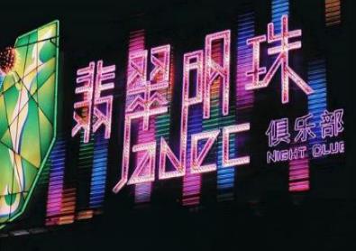 1545916069950829.jpg 1.jpg