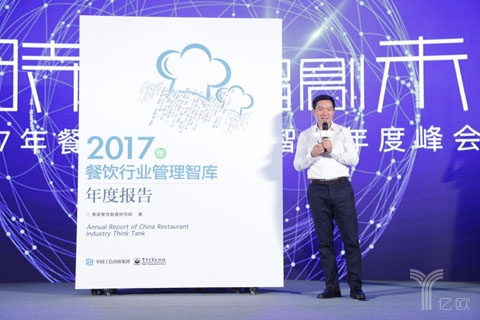 雅座报告.jpg 雅座报告.jpg