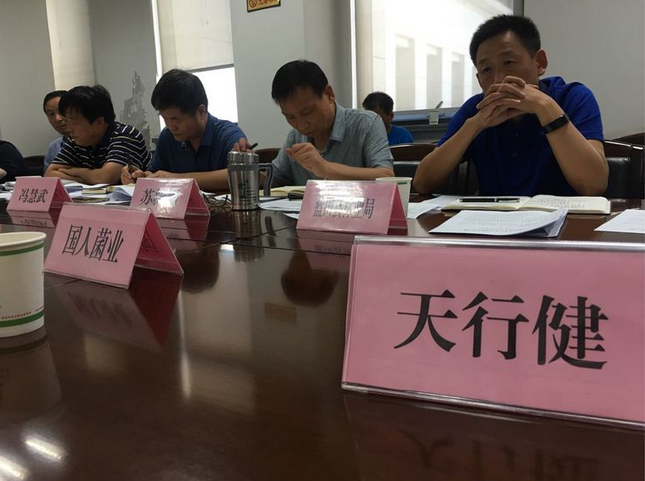 微信图片_20170719093048.png 微信图片_20170719093048.png