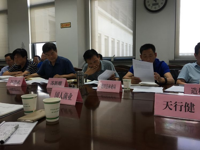 微信图片_20170719093056.png 微信图片_20170719093056.png