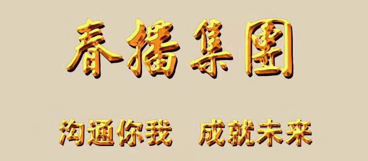 1508727036462421.jpg 微信圖片_20170908194825.jpg
